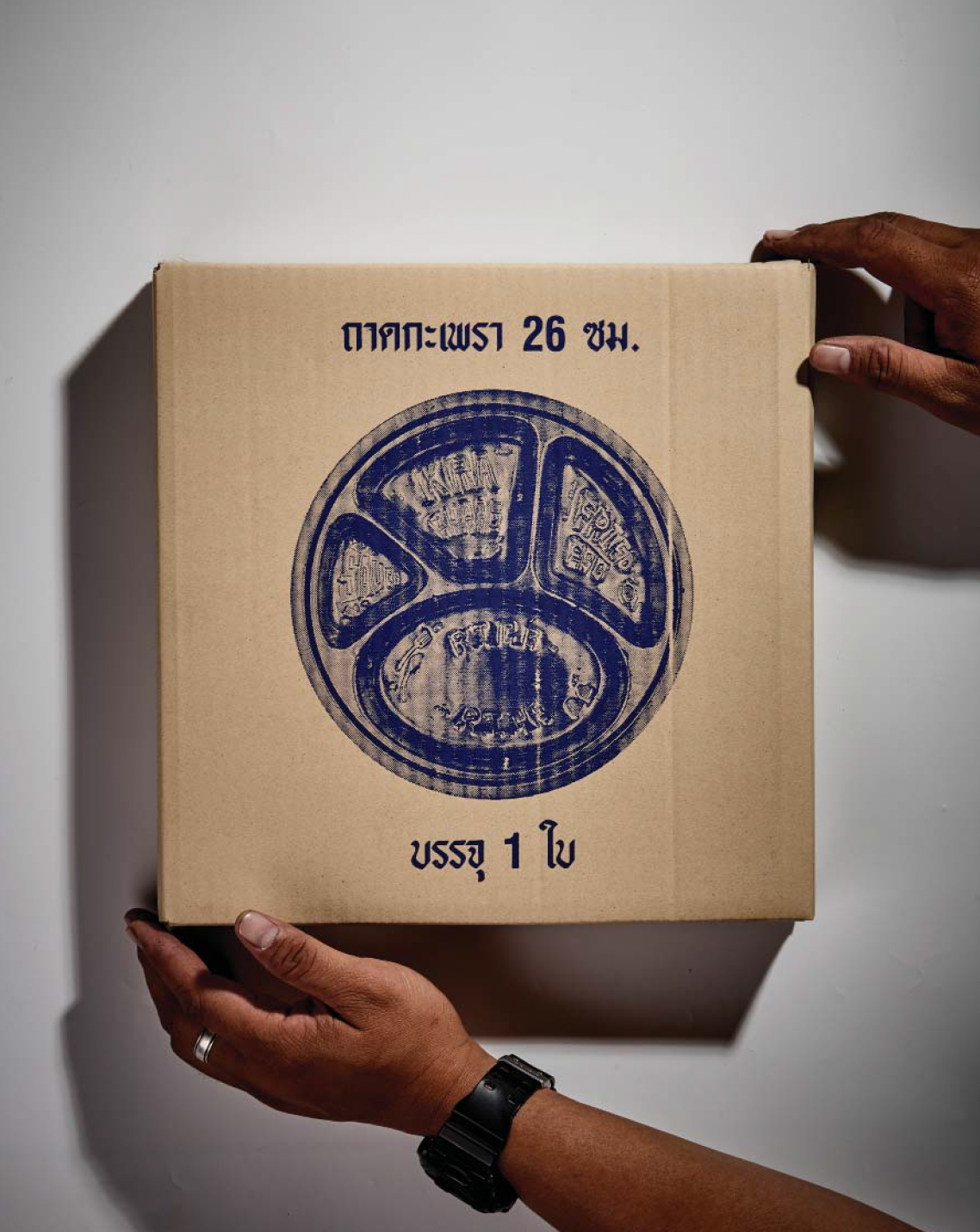 KITT.TA.KHON KRAPHAO PLATE